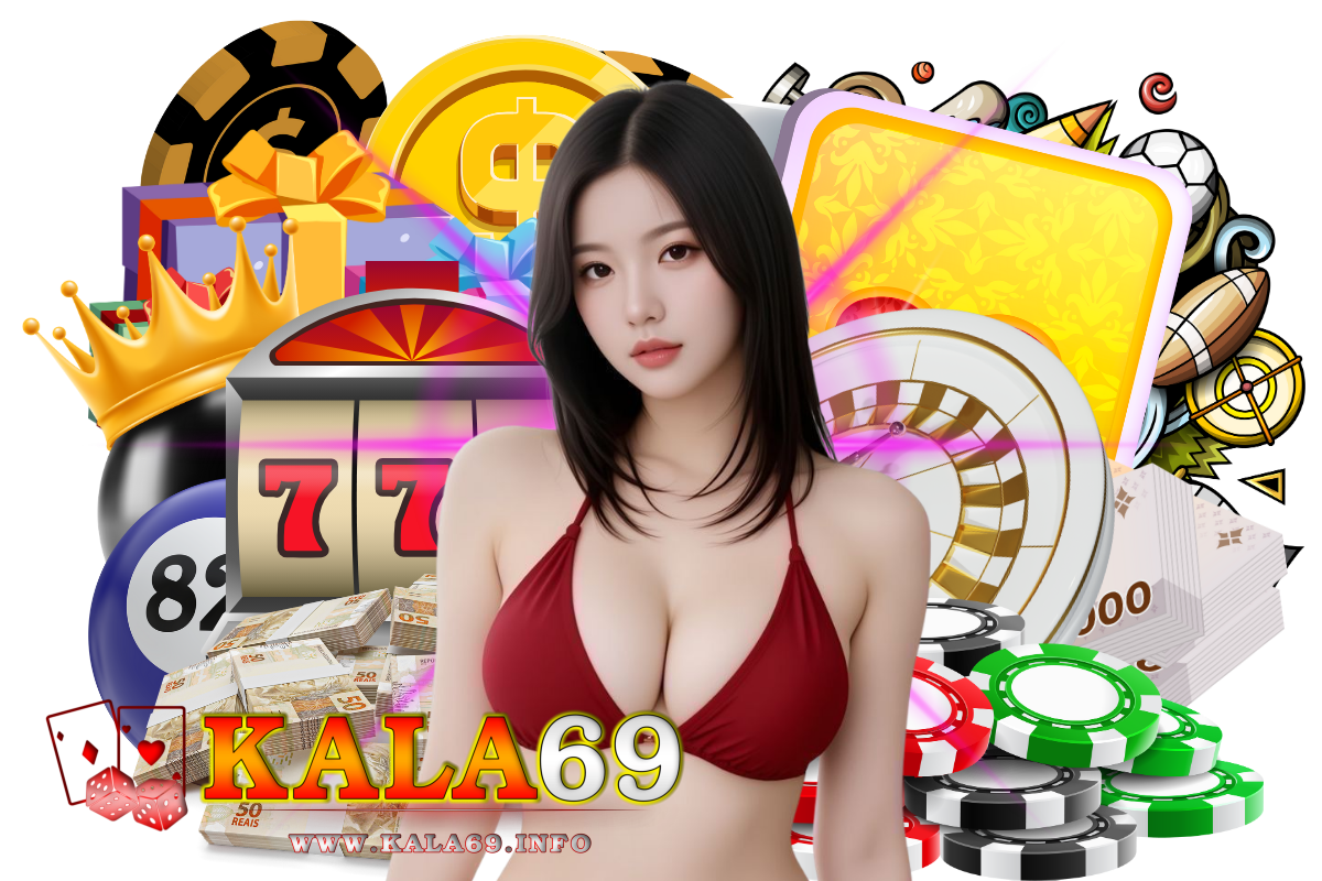 kala69 แจกเครดิตฟรี